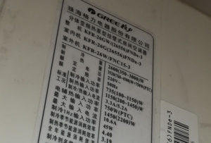 蒙自格力空调维修电话是多少