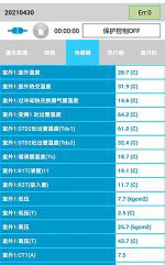 蒙自中央空调维修电话是多少