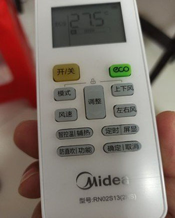 蒙自空调遥控器打不开